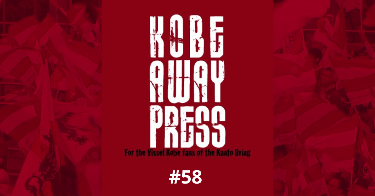 image from KOBE AWAY PRESS #58
