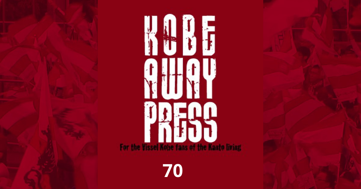 image from KOBE AWAY PRESS #70