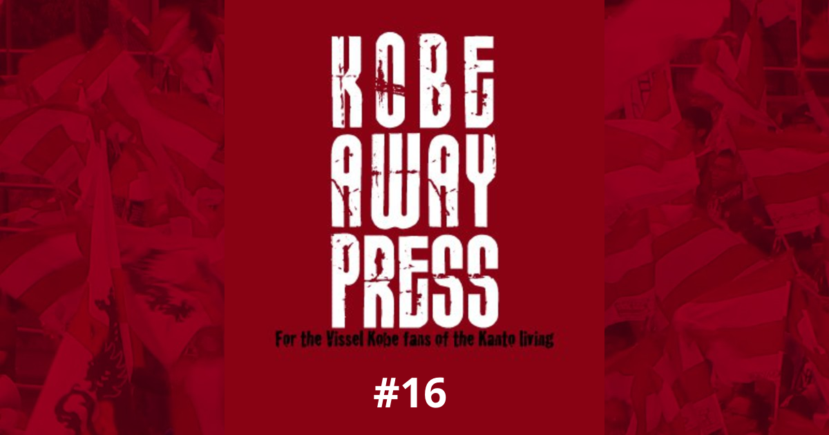 image from KOBE AWAY PRESS #16