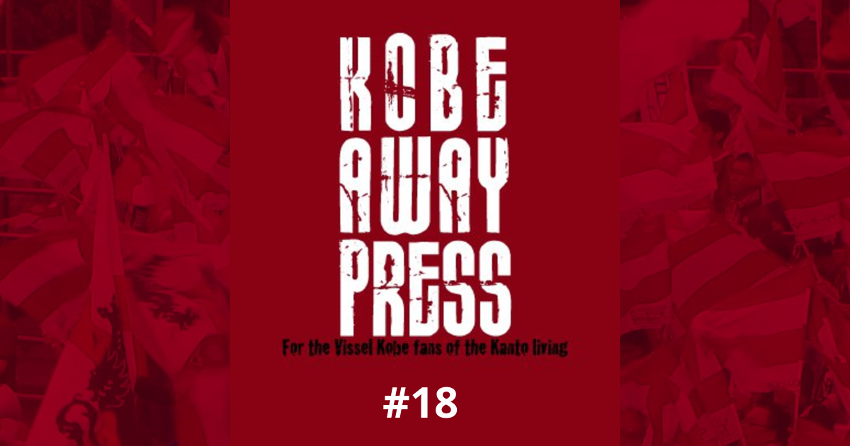 image from KOBE AWAY PRESS #18