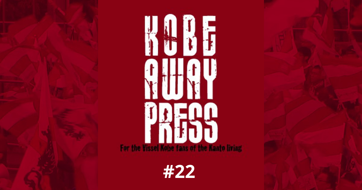 image from KOBE AWAY PRESS #22
