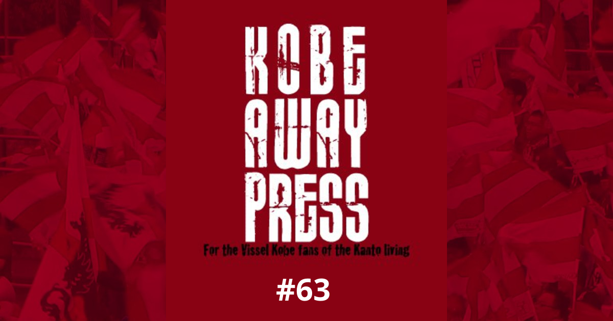 image from KOBE AWAY PRESS #63