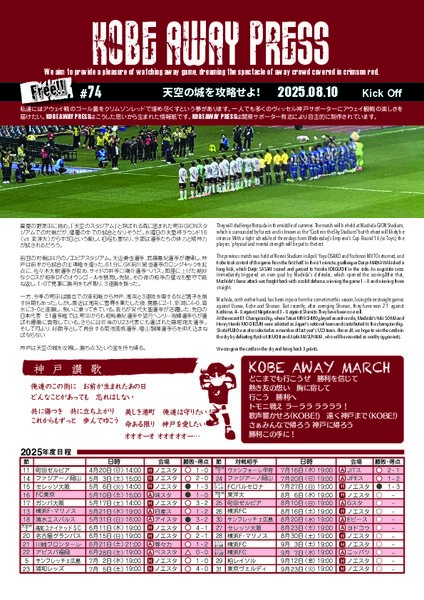 kobeap74.pdf