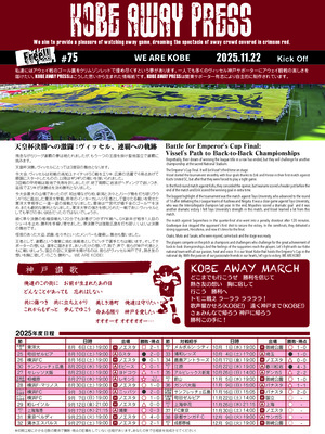 kobeap75.pdf