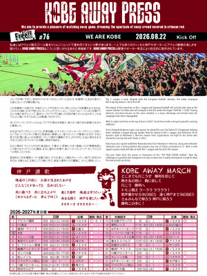 kobeap76.pdf